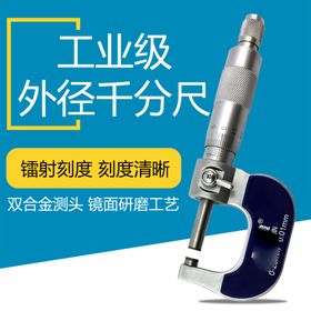 淘宝主图工业机械模板图片