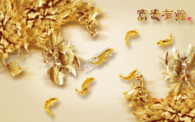 编号：58495805060920561195【酷图网】源文件下载-金色立体木雕富贵有鱼