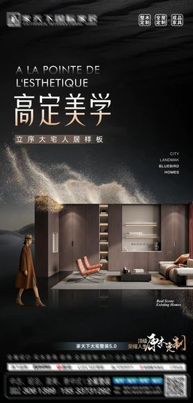 深秋添暖节品质家居美好生活