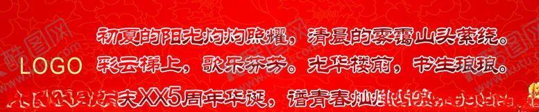 编号：41558409261022279464【酷图网】源文件下载-产品不干胶