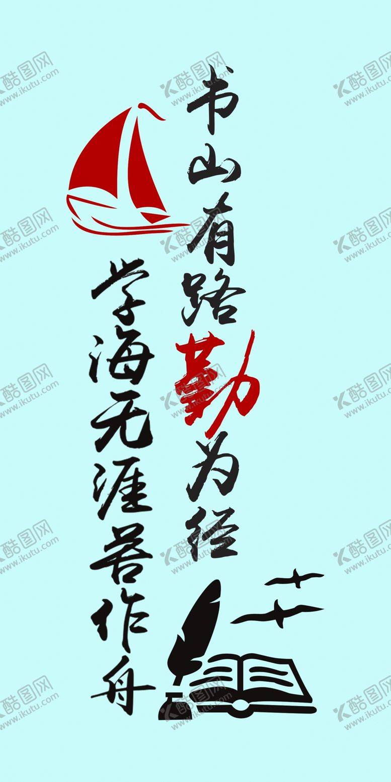 编号：95821807130500234945【酷图网】源文件下载-企业文化