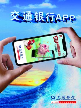 海报设计