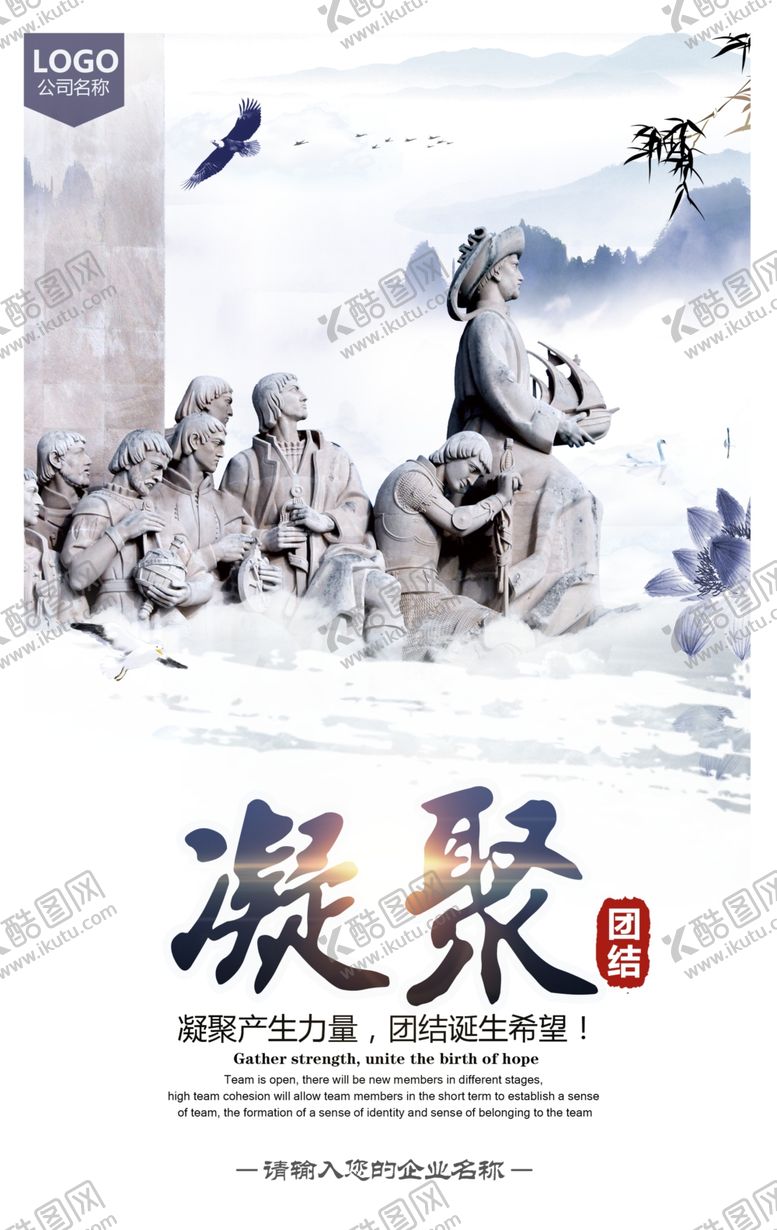 编号：49966905050900326137【酷图网】源文件下载-蓝色精品企业文化展板诚信