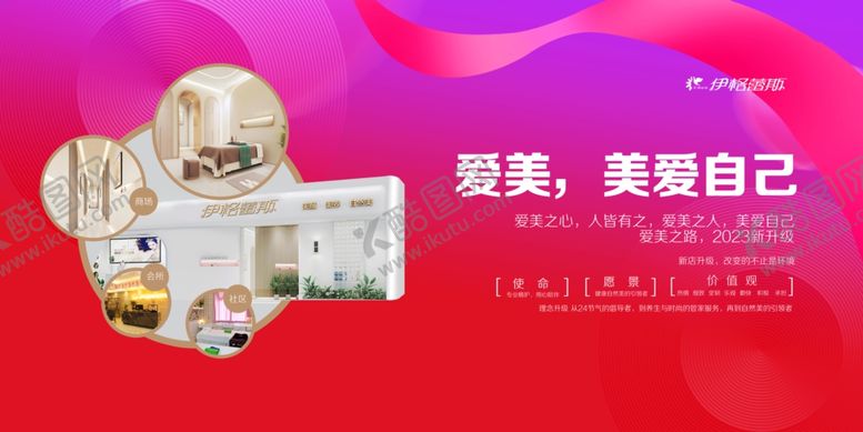 编号：61023101271120066431【酷图网】源文件下载-活动物料