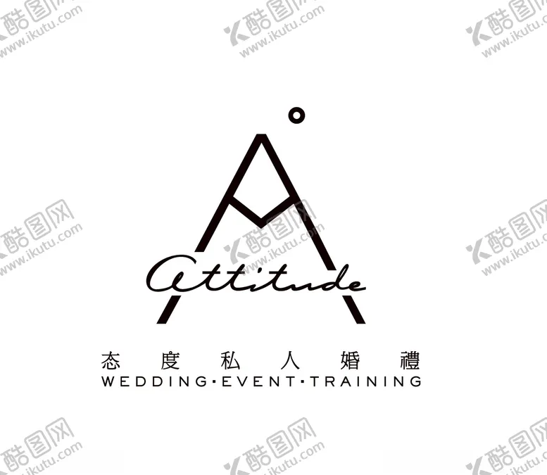 编号：42976106262235508489【酷图网】源文件下载-态度私人婚礼logo