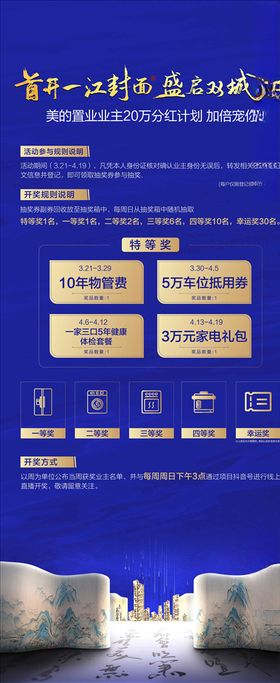 中式单图