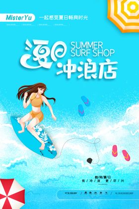 水上乐园