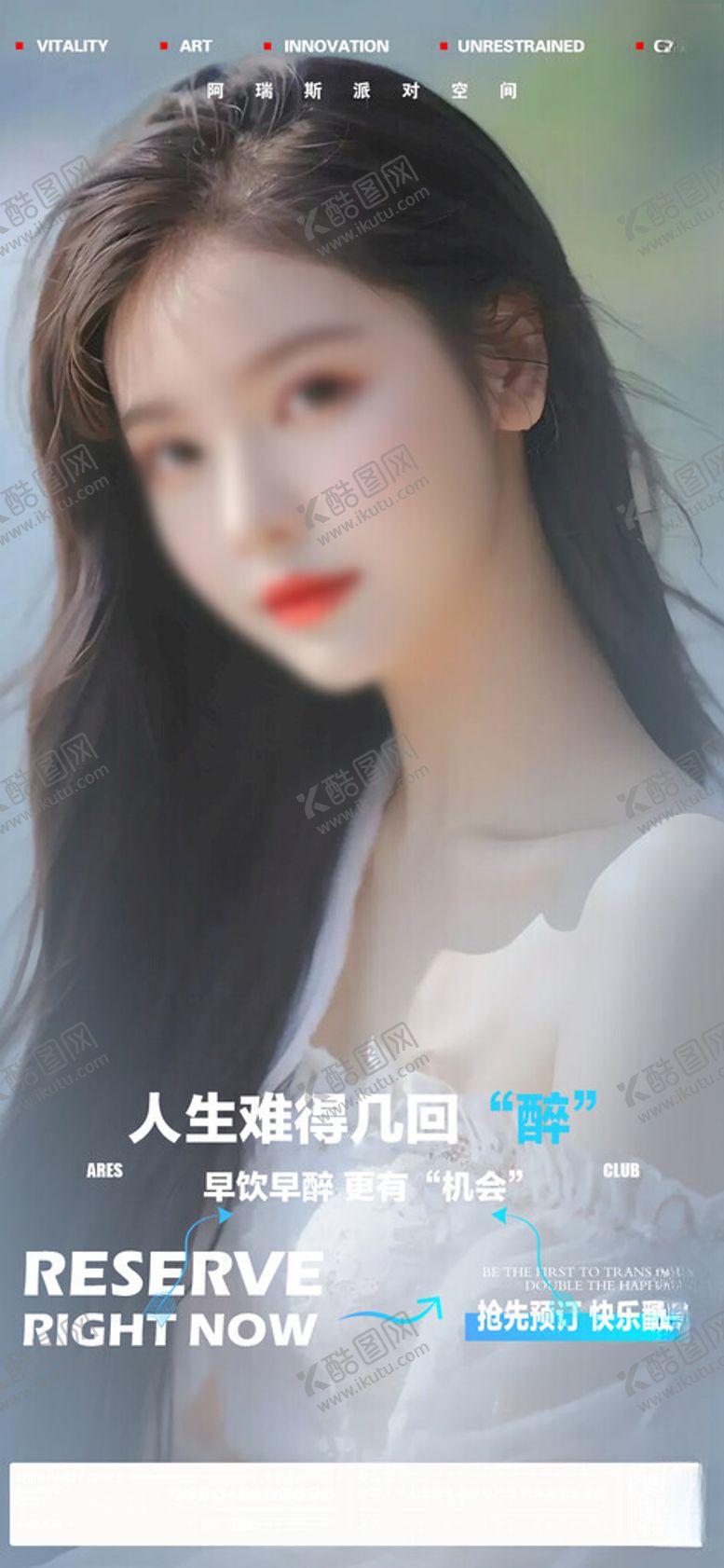 编号：26215912221129064177【酷图网】源文件下载-宣传海报