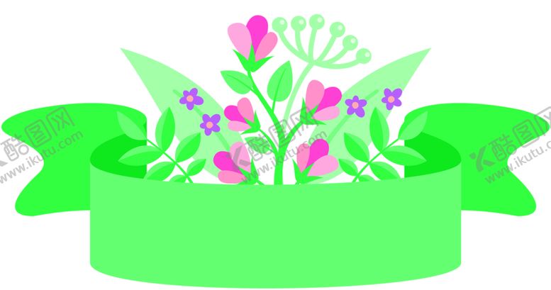 编号：57639610171432004481【酷图网】源文件下载-花素材