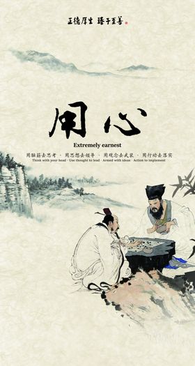 用心装修