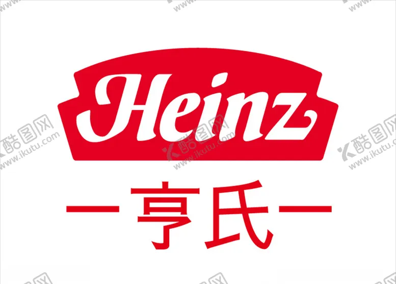 编号：58801310041408488266【酷图网】源文件下载-亨氏食品Heinz标志