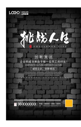 正能量