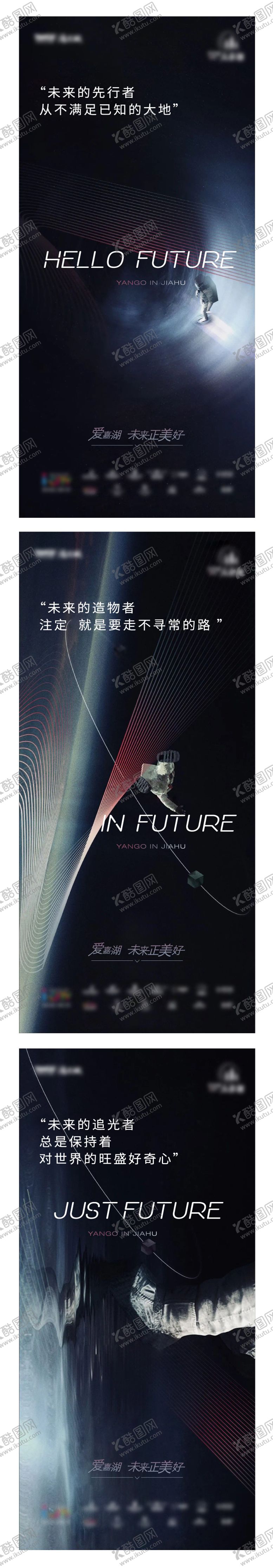 编号：23770610211909271455【酷图网】源文件下载-地产品牌创意刷屏稿