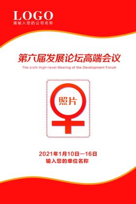 工作证