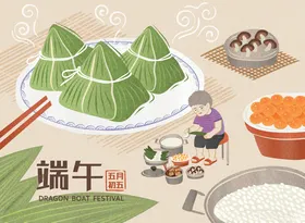 端午节大促销国潮AI促销