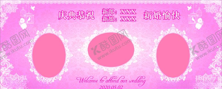 编号：79312605042105387650【酷图网】源文件下载-婚礼背景