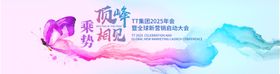 梦幻渐变流体艺术背景图