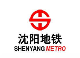 沈阳地铁标志LOGO