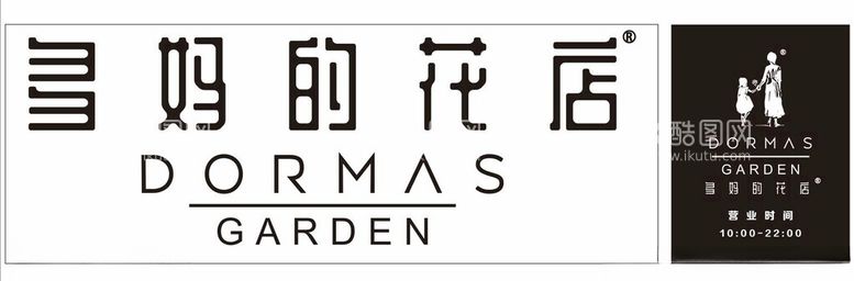 编号：22364912180241047320【酷图网】源文件下载-多妈的花店DORMASGA