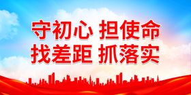 支部共建守初心