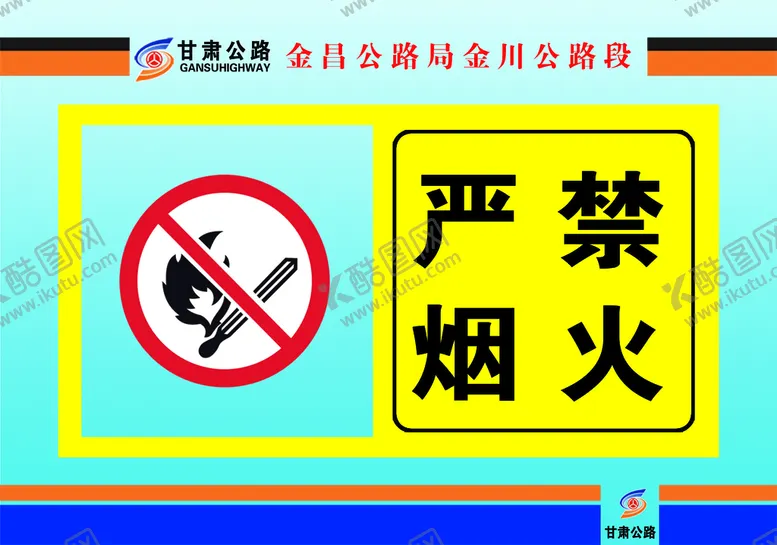 编号：61601410261430343484【酷图网】源文件下载-严禁