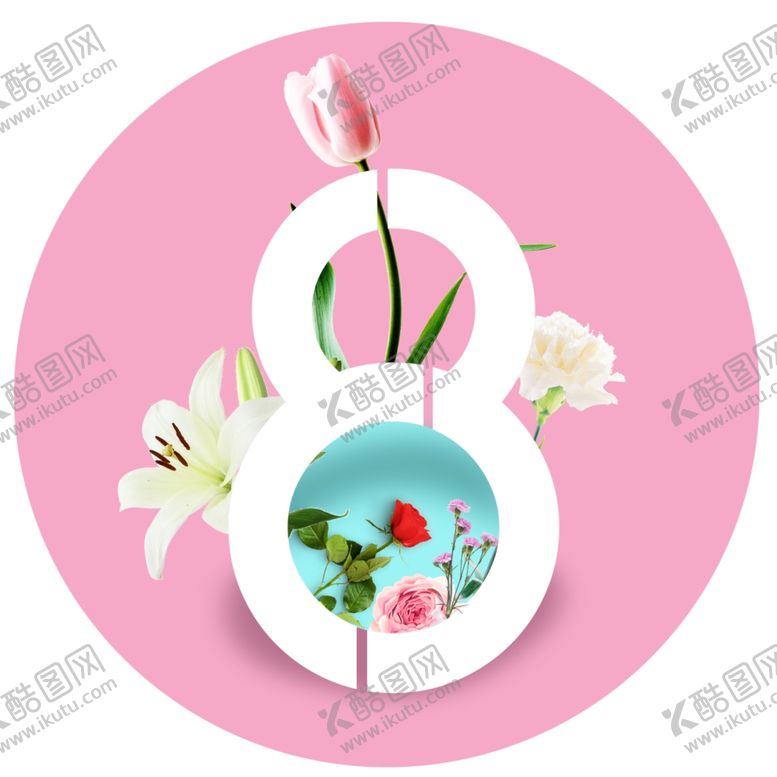 编号：47641309251213436801【酷图网】源文件下载-38女王节元素