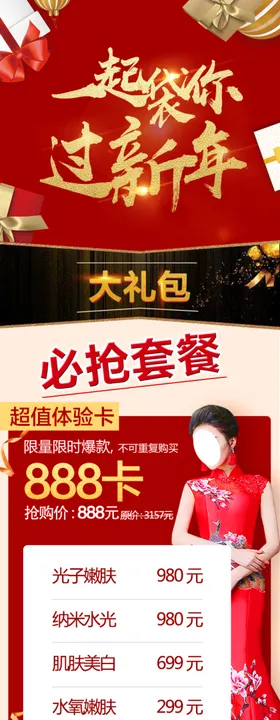 微信图