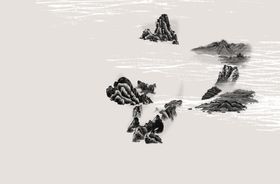 山水字海报
