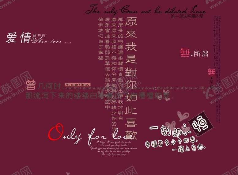 编号：46185909262041483911【酷图网】源文件下载-婚纱设计字体婚纱写真写真字