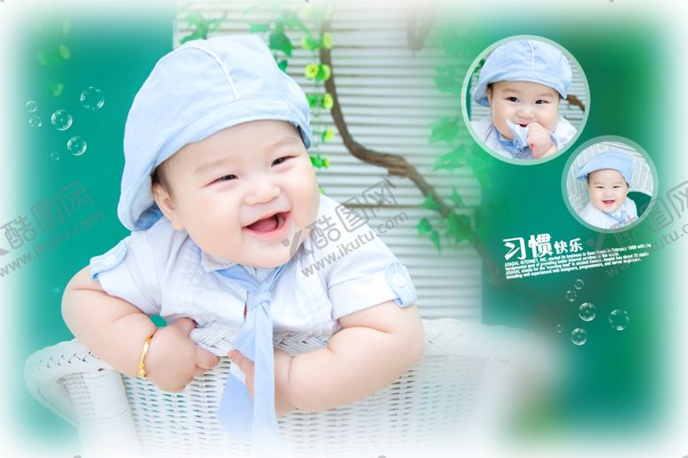 编号：86023406261735296934【酷图网】源文件下载-儿童宝宝生日照相册PSD模板