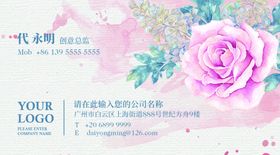 美容名片