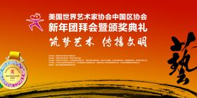 活动背景
