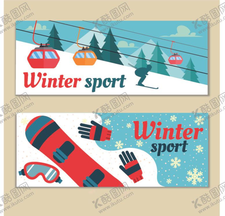 编号：64970909141629156100【酷图网】源文件下载-圣诞海报