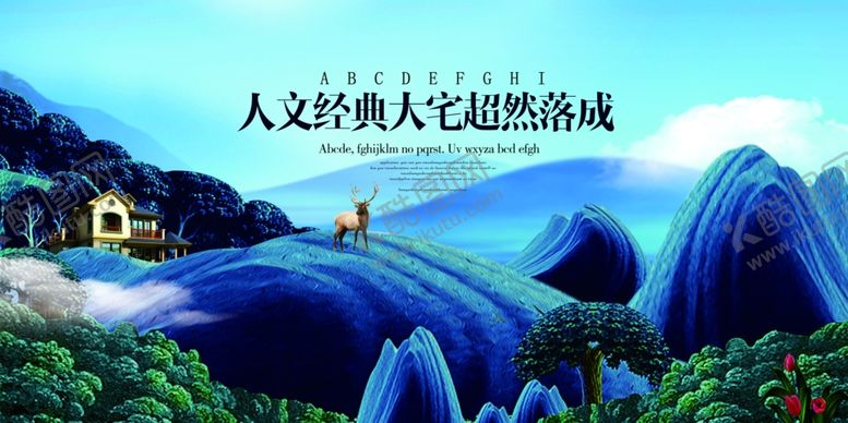 编号：86132210242229469048【酷图网】源文件下载-房地产