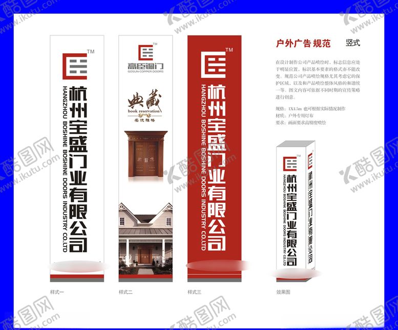 编号：17209510161507316860【酷图网】源文件下载-创意vi设计
