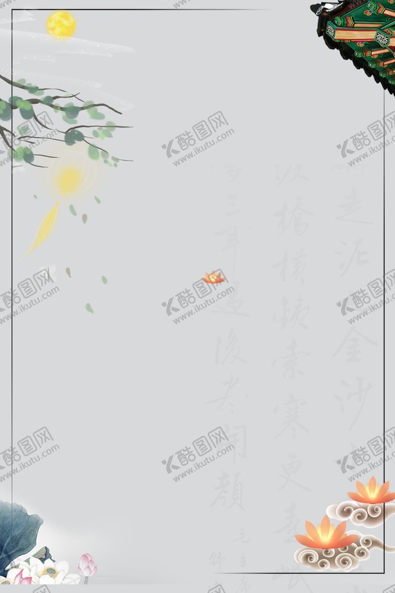 编号：10729304170814466635【酷图网】源文件下载-下元节传统节日下元节海报