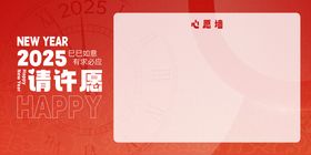 美陈桁架背景墙