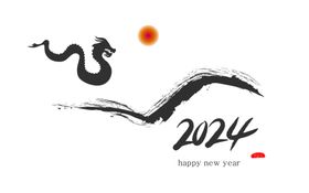 2024年