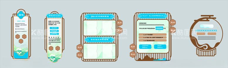 编号：10065403091107146880【酷图网】源文件下载-文化墙