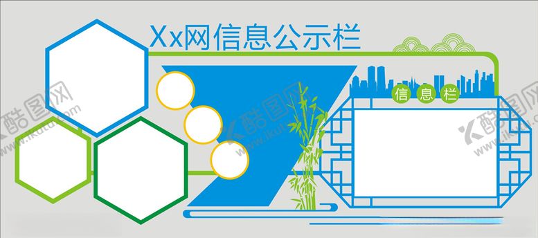 编号：99889506171702457290【酷图网】源文件下载-企业文化