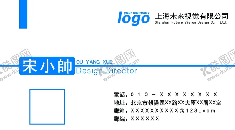 编号：50095204080000588973【酷图网】源文件下载-个人名片