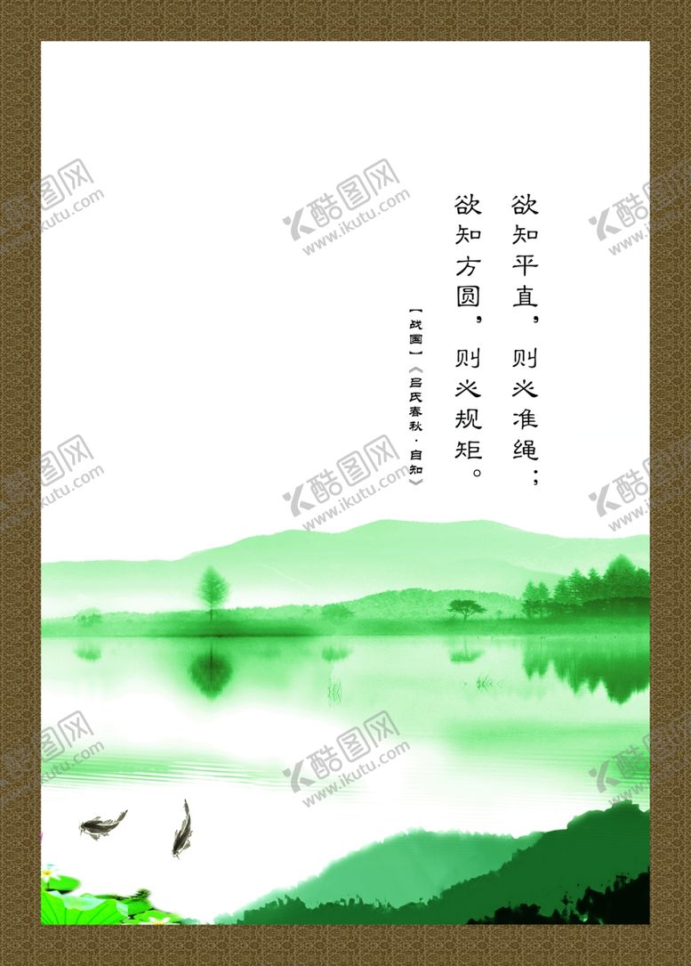 编号：86141610280126105302【酷图网】源文件下载-创意展板