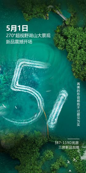 5.1优惠券