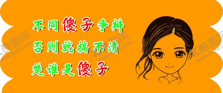 编号：33408606302008006557【酷图网】源文件下载-温馨话语