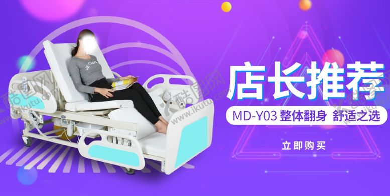编号：88260410171149376962【酷图网】源文件下载-banner位