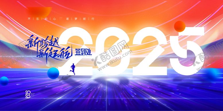 编号：11369009130716305413【酷图网】源文件下载-会议背景