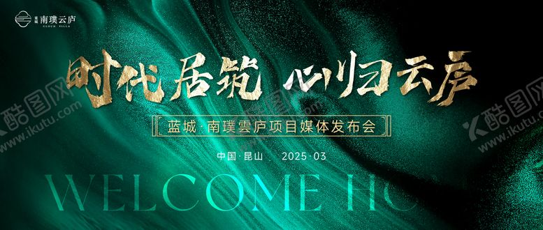 编号：23219008241314263597【酷图网】源文件下载-森系 