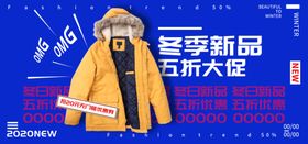 双十一海报化妆品首页淘宝12模板11促销首页