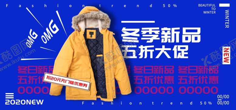 编号：39964504282140494332【酷图网】源文件下载-双十一海报