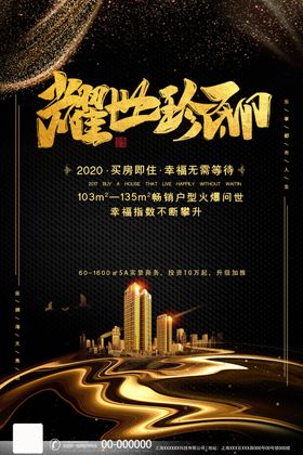 房地产
